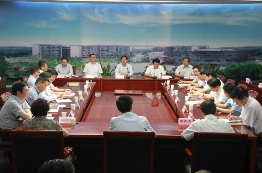 集團(tuán)召開干部會(huì)議 史和平副省長出席并講話