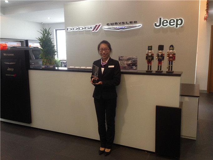 天泓集團(tuán)瑞堯店銷售顧問衡鴿獲首屆克萊斯勒東二大區(qū)銷售精英賽冠軍