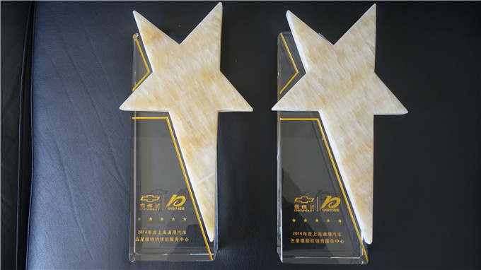 載譽(yù)而歸 天泓集團(tuán)凱迪拉克、雪佛蘭年會(huì)捧回9項(xiàng)大獎(jiǎng)