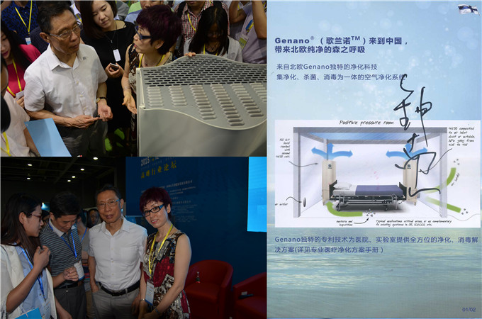 中國工程院院士鐘南山蒞臨亞太呼博會(huì)弘業(yè)股份品牌展位