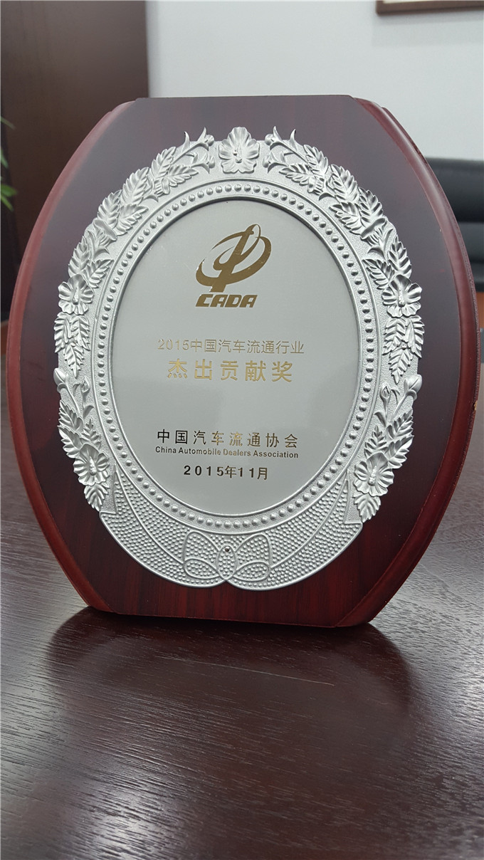 天泓集團獲中汽協(xié)、省汽協(xié)多項表彰