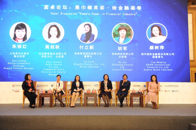 走向世界·凝聚共識——弘業(yè)之夜專場活動成功舉辦