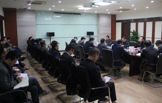 新紡織集團(tuán)召開干部會(huì)議