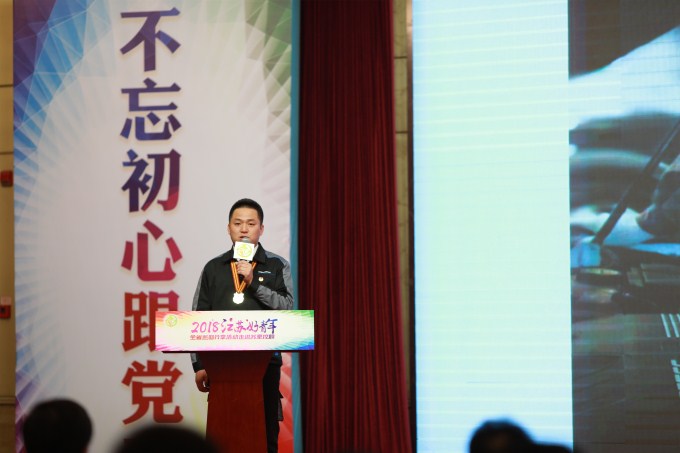 2018江蘇好青年分享會走進蘇豪控股集團