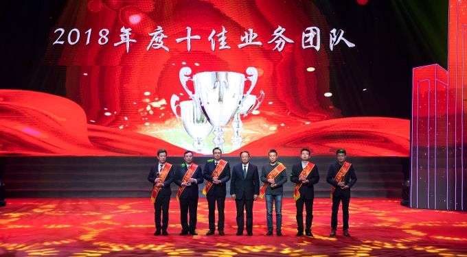 守望幸福 開拓未來(lái) 蘇豪再出發(fā)——控股集團(tuán)舉辦年度表彰大會(huì)暨迎新春文藝匯演