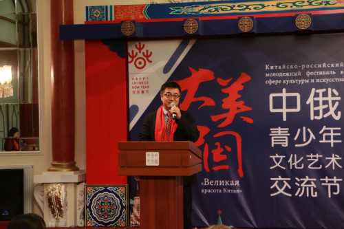 中俄青少年文化藝術(shù)交流節(jié)在莫斯科開幕