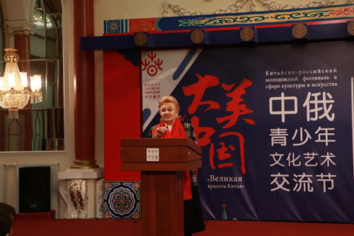 中俄青少年文化藝術(shù)交流節(jié)在莫斯科開幕
