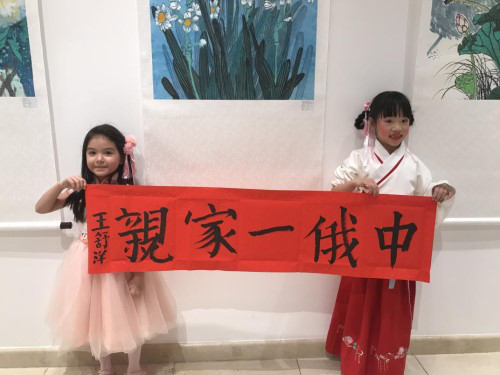 中俄青少年文化藝術(shù)交流節(jié)在莫斯科開幕