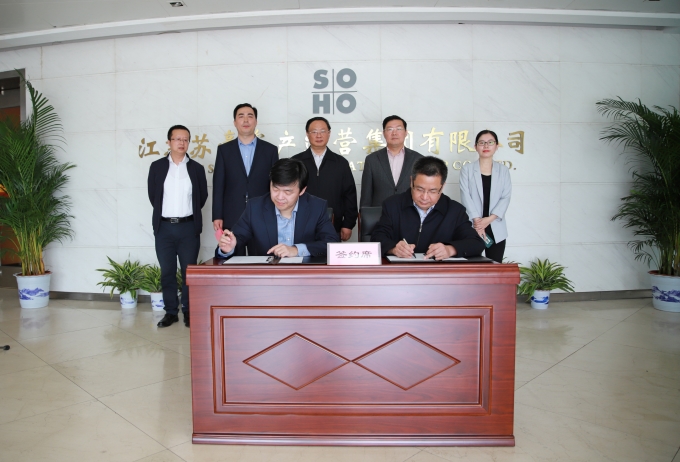 蘇豪資產(chǎn)運(yùn)營(yíng)集團(tuán)掛牌