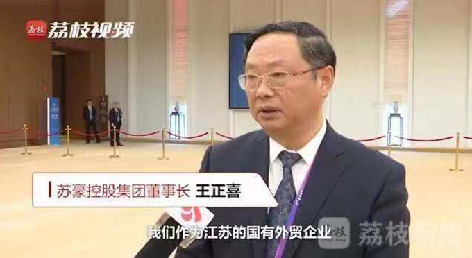 蘇豪控股集團(tuán)借助進(jìn)博會(huì)平臺(tái)探尋高質(zhì)量發(fā)展之路