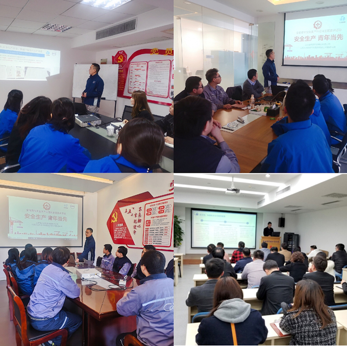 安全生產(chǎn) 青年當(dāng)先 蘇豪控股團(tuán)委青年大講堂宣講安全生產(chǎn)