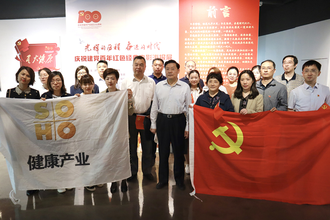 看海報、學(xué)黨史，健康產(chǎn)業(yè)公司黨總支組織參觀“紅色電影海報展”2_副本.jpg