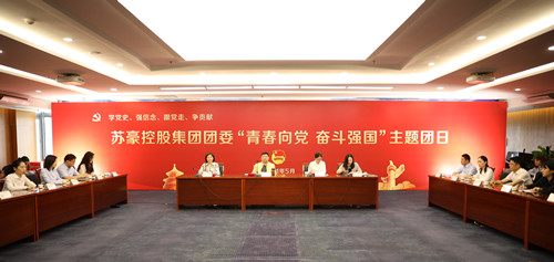 “青春向黨 奮斗強(qiáng)國(guó)”主題團(tuán)日_副本.jpg