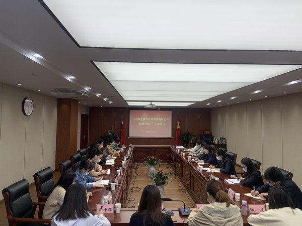 1651735644110351.jpg 資產(chǎn)運營_副本.jpg