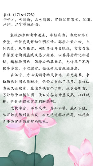 1651735687670768.jpg 文化集團 廉潔故事_副本.jpg