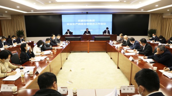 集團安全生產(chǎn)調(diào)度會_副本.jpg
