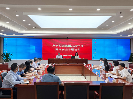 1683603016548063.png 網(wǎng)絡(luò)安全.png