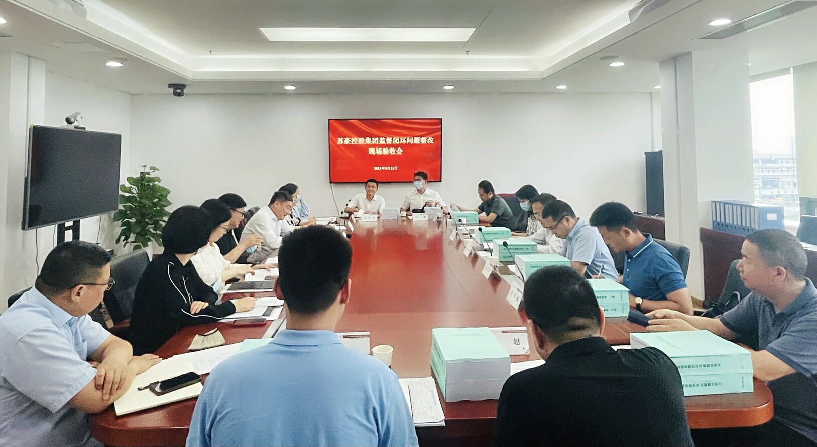 省國資委監(jiān)督閉環(huán)問題整改驗收組到蘇豪控股集團開展現(xiàn)場驗收工作.jpg