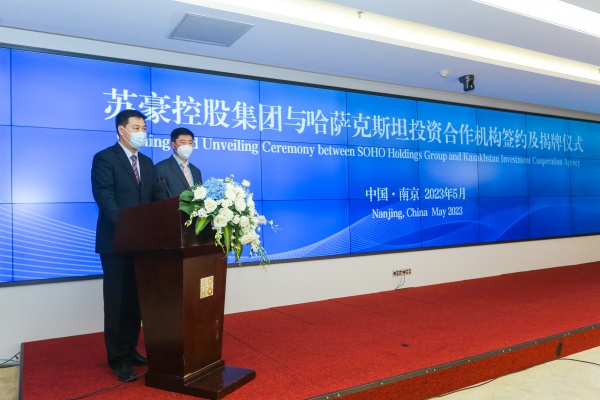 新華日?qǐng)?bào)  省領(lǐng)導(dǎo)會(huì)見哈薩克斯坦客人_副本.jpg